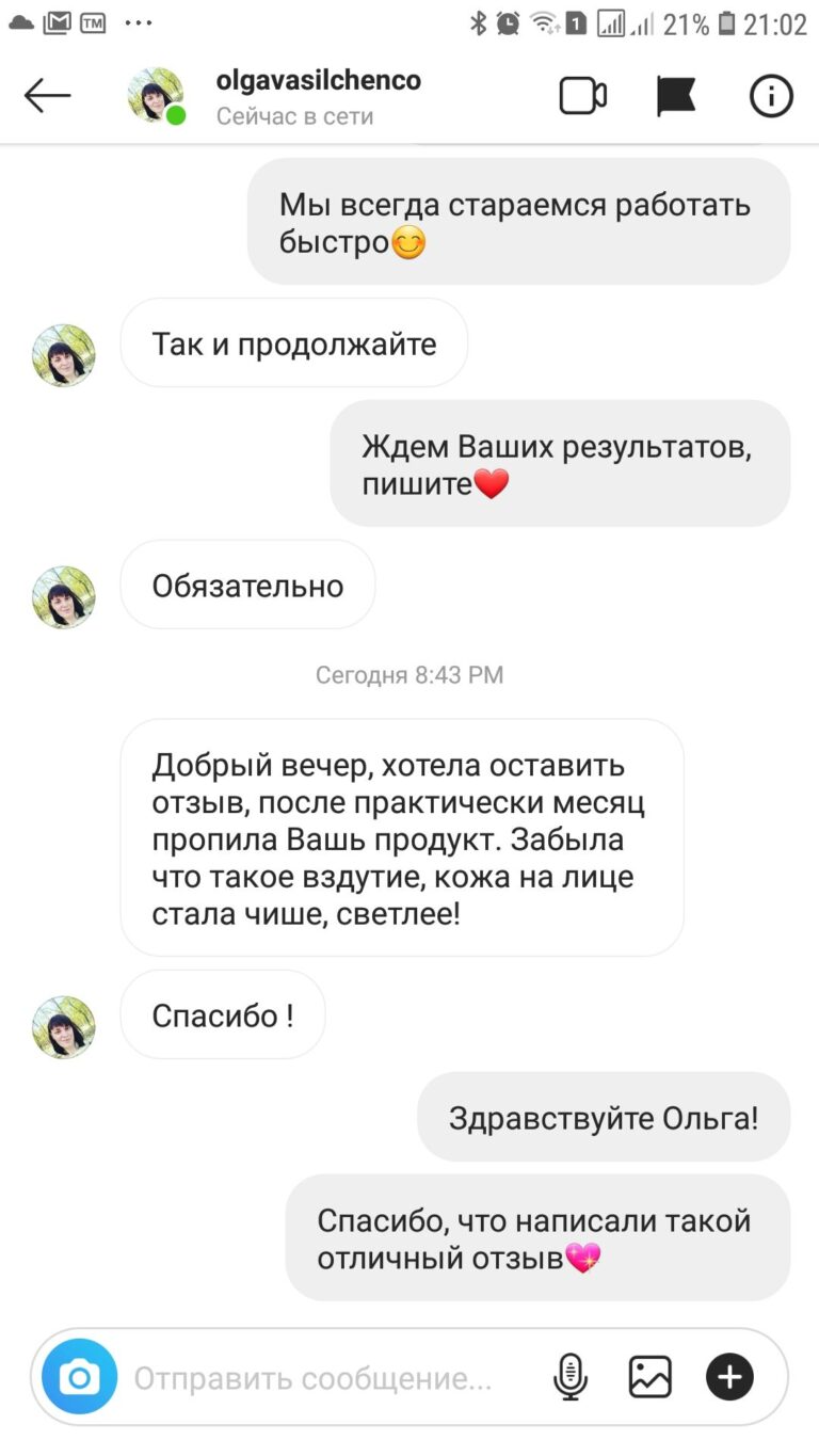 Отзыв Flumvita Constanta